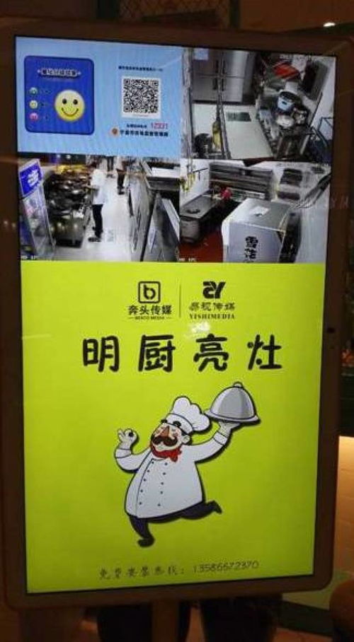 活动丨 网民看看看 带您关注食品安全 走进食品检测中心 餐饮服务企业